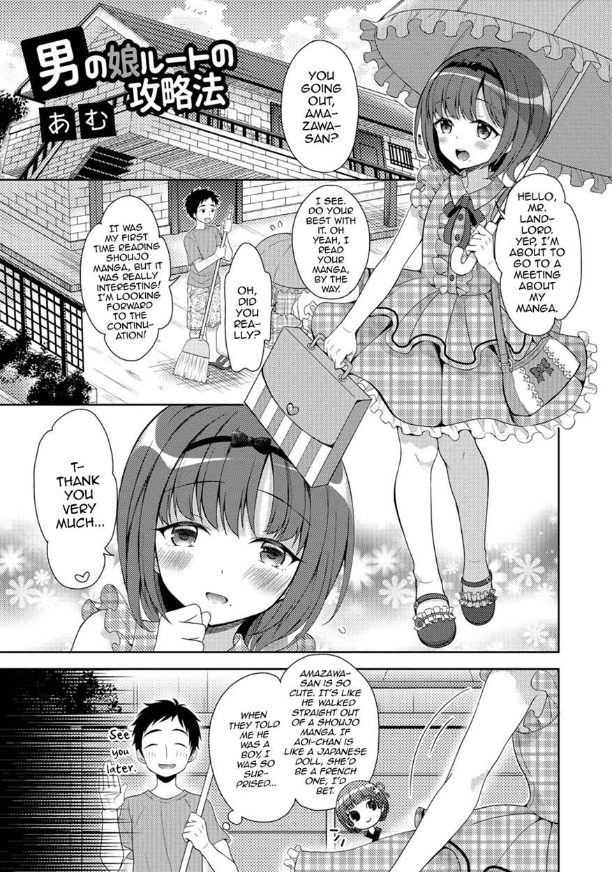 Gekkan Web Otokono Kollection! S [yaoi] 6