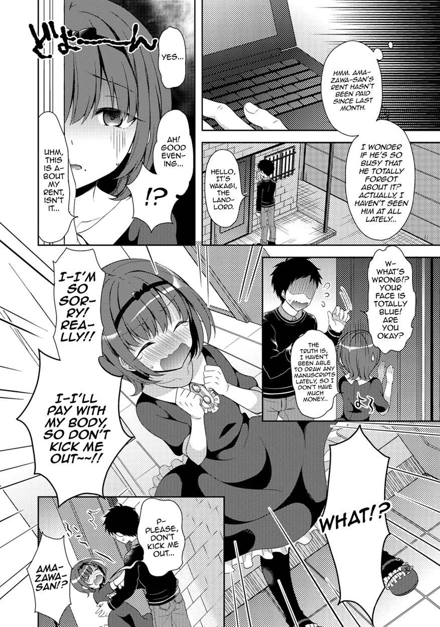 Gekkan Web Otokono Kollection! S [yaoi] 6