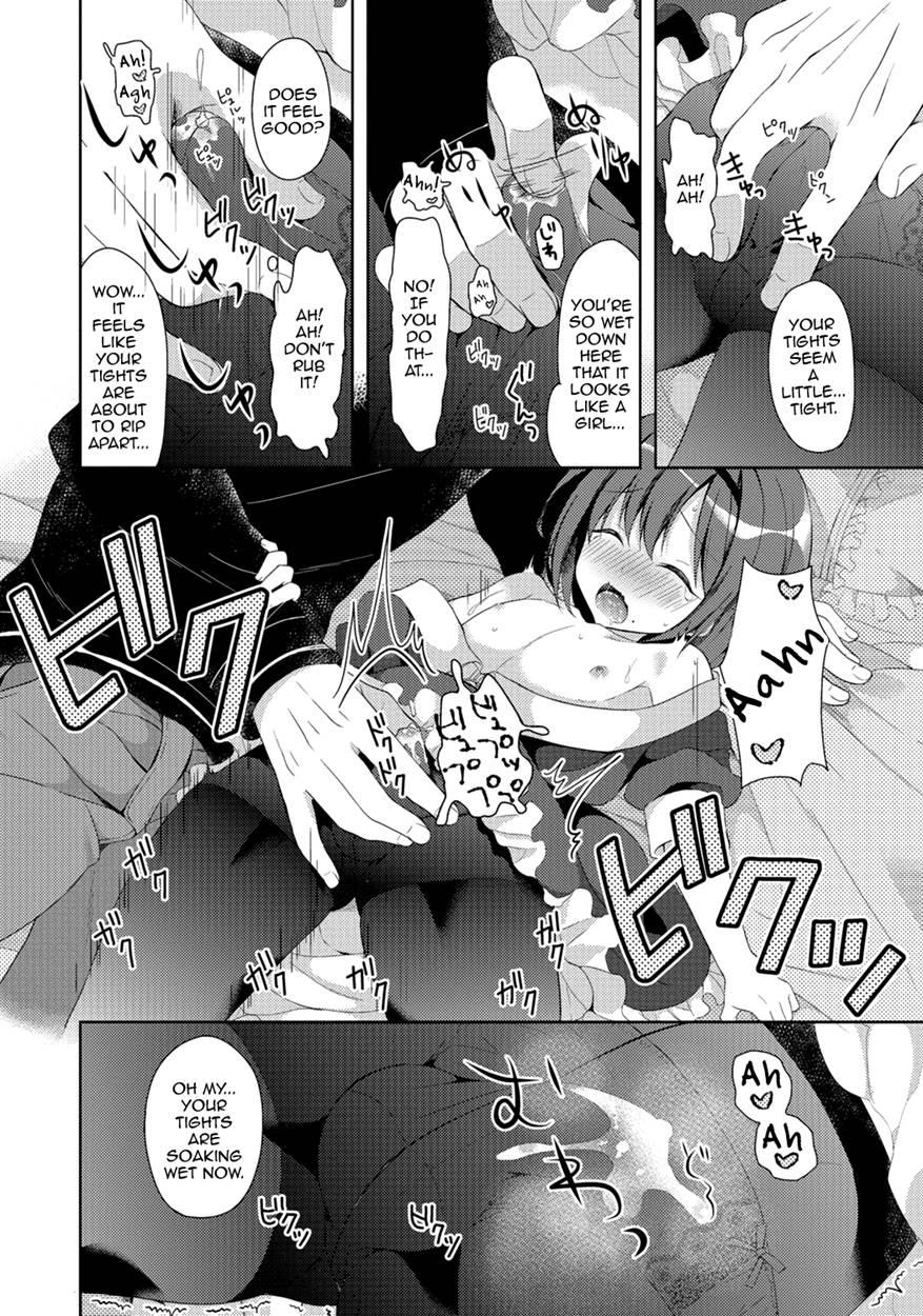 Gekkan Web Otokono Kollection! S [yaoi] 6