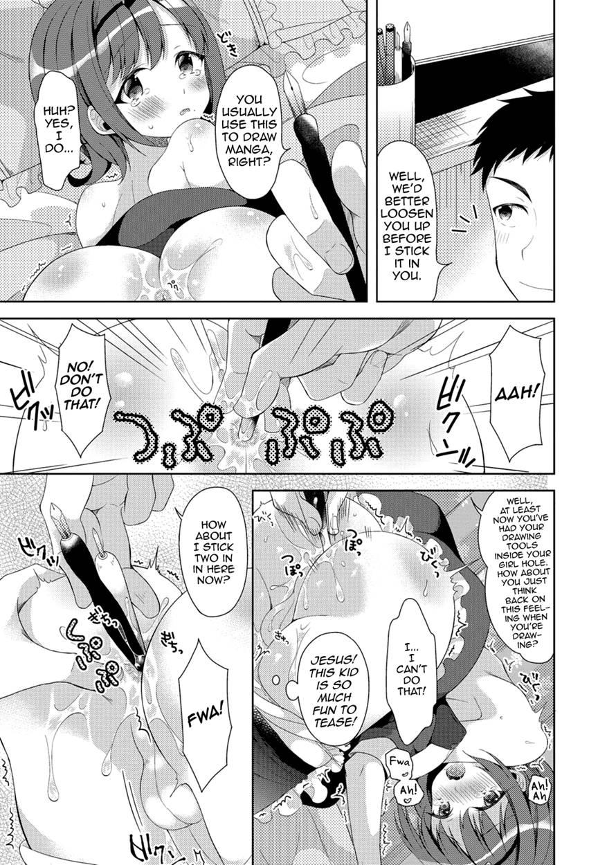 Gekkan Web Otokono Kollection! S [yaoi] 6