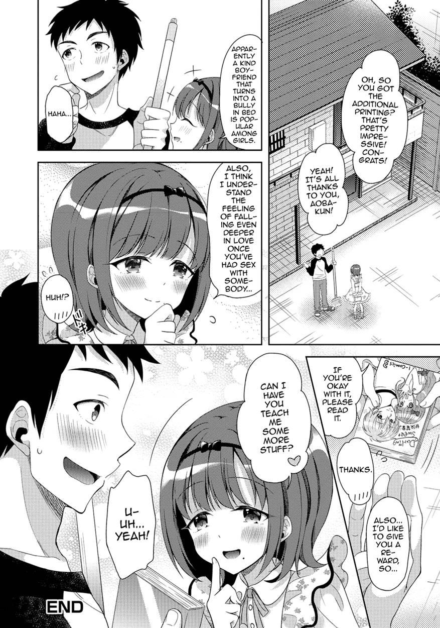 Gekkan Web Otokono Kollection! S [yaoi] 6