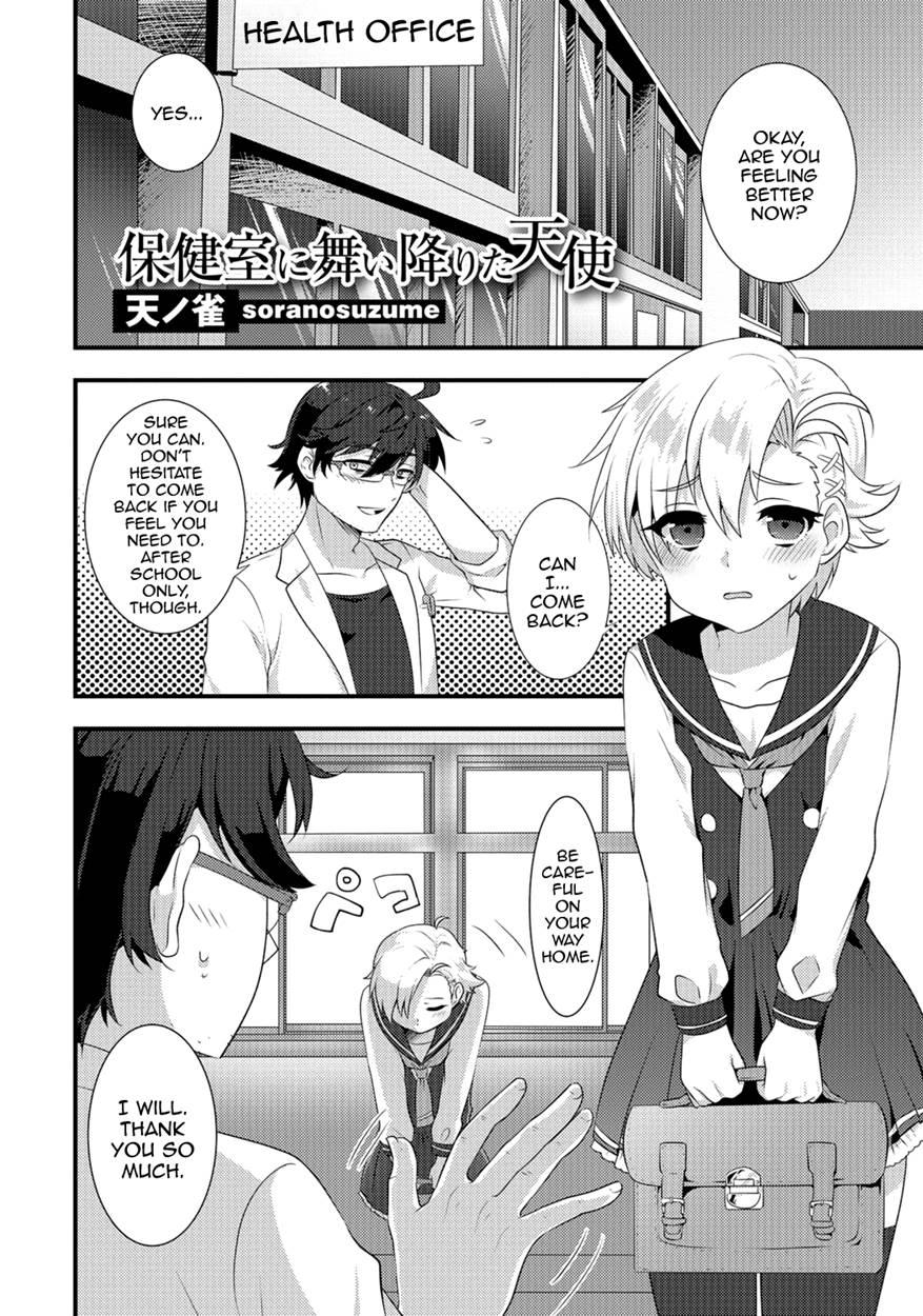 Gekkan Web Otokono Kollection! S [yaoi] 6