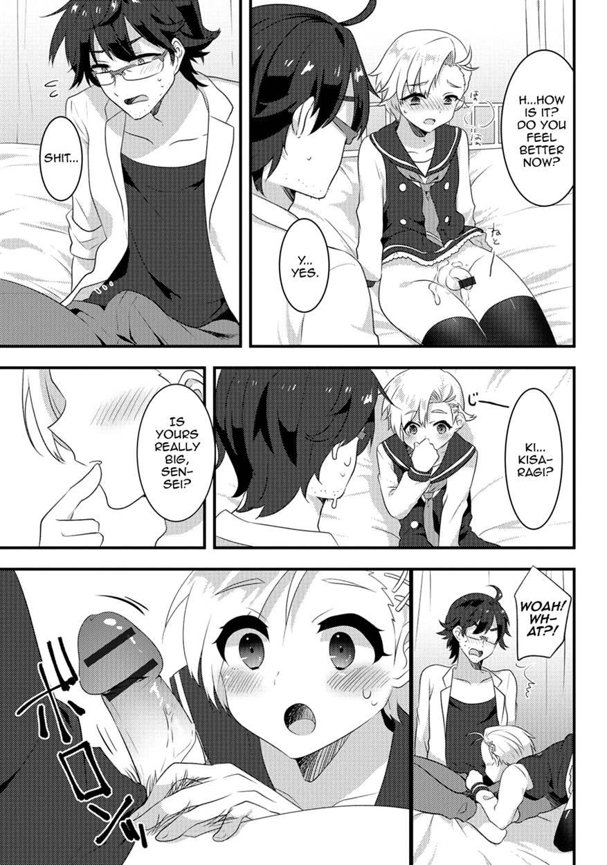 Gekkan Web Otokono Kollection! S [yaoi] 6
