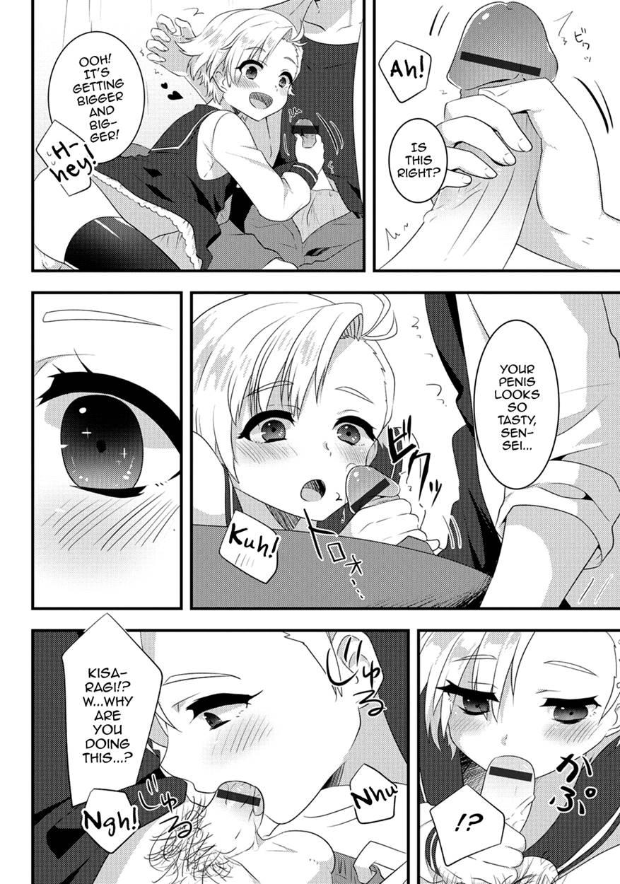 Gekkan Web Otokono Kollection! S [yaoi] 6