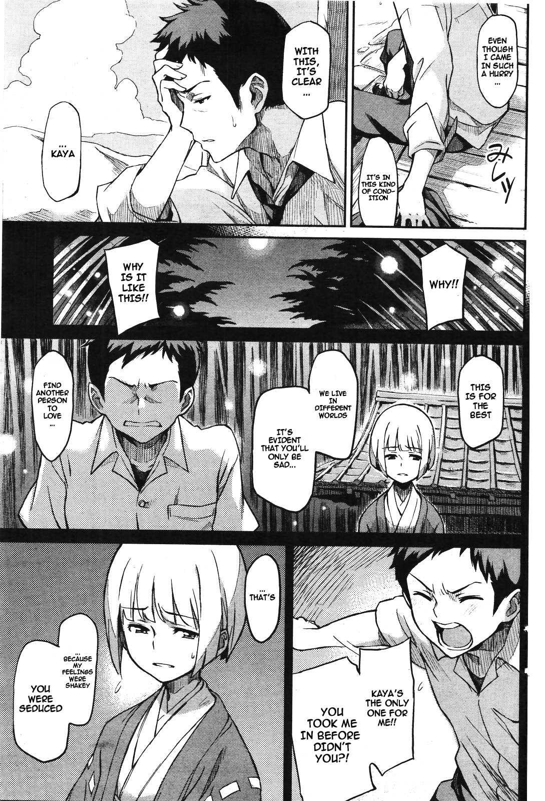 Gekkeisyou 1