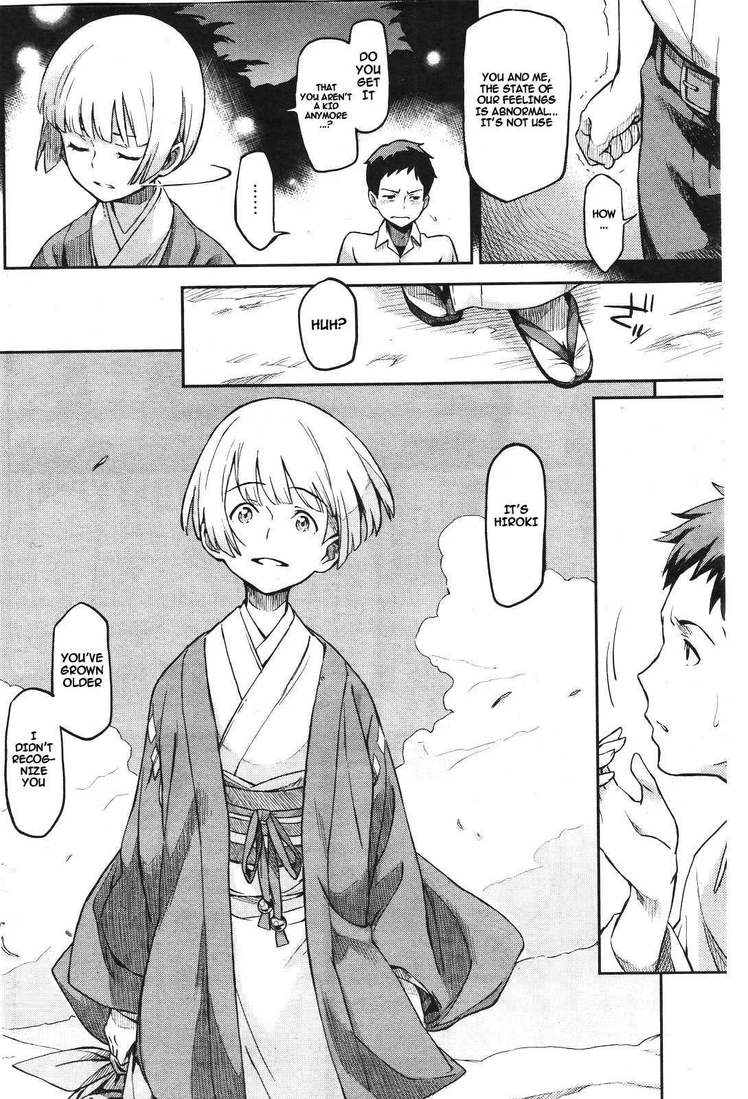 Gekkeisyou 1