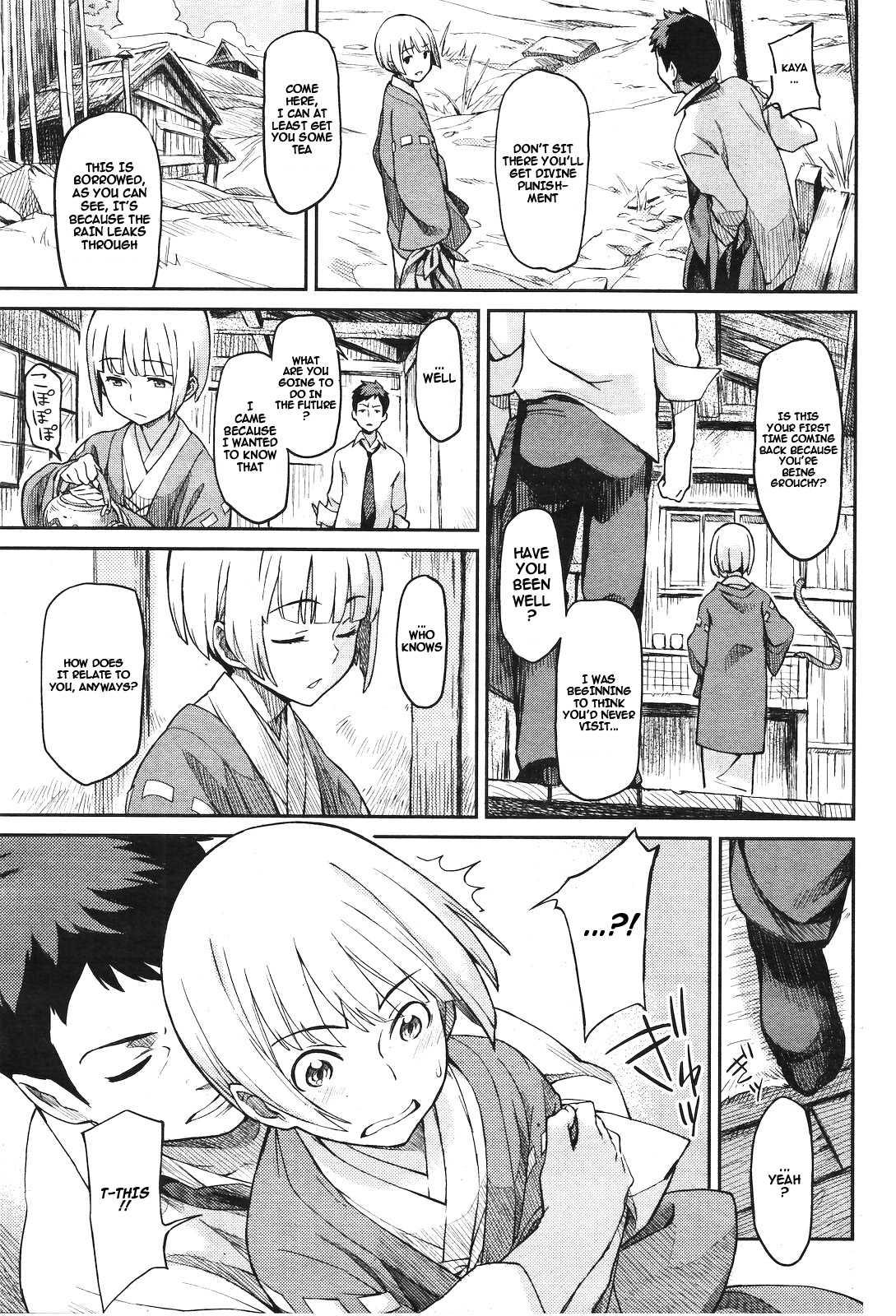 Gekkeisyou 1