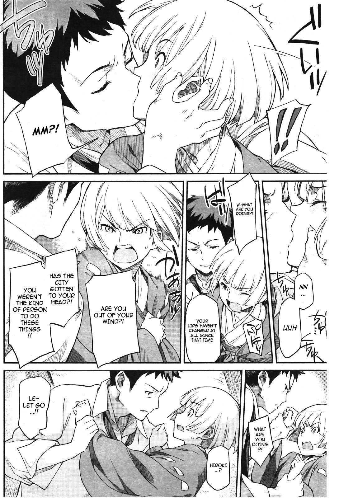 Gekkeisyou 1