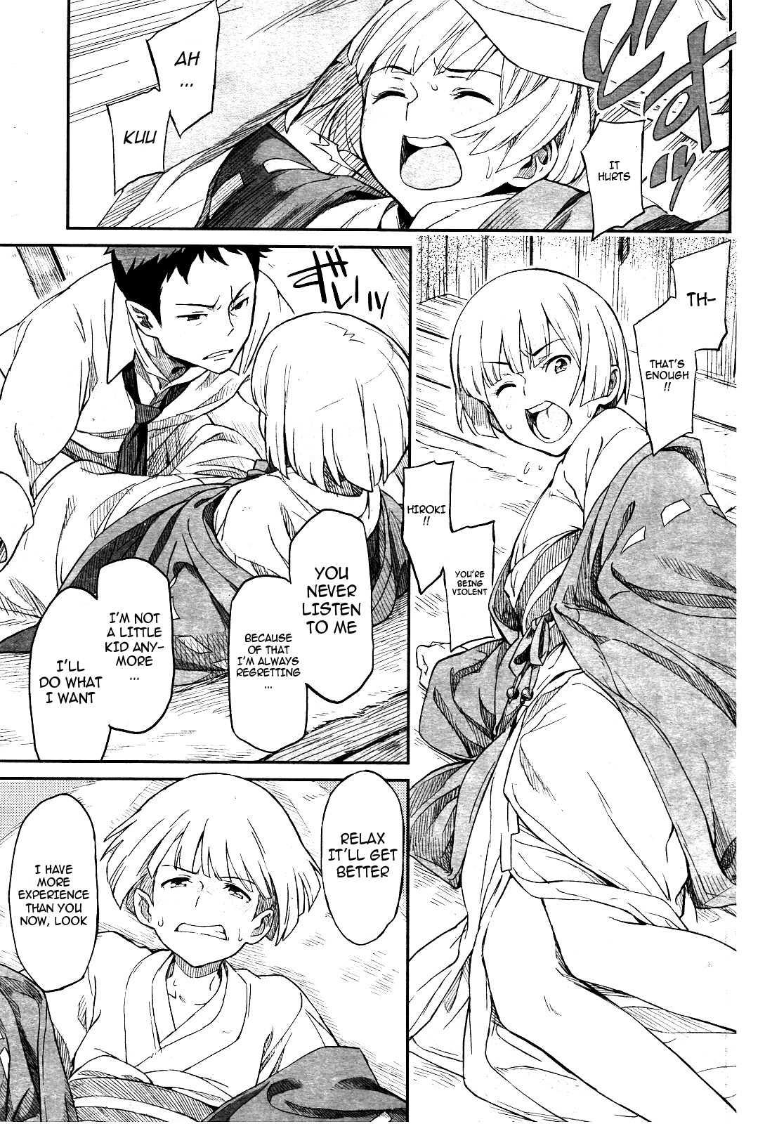 Gekkeisyou 1