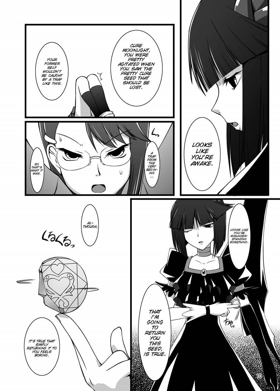 Gekkou Jourei 1