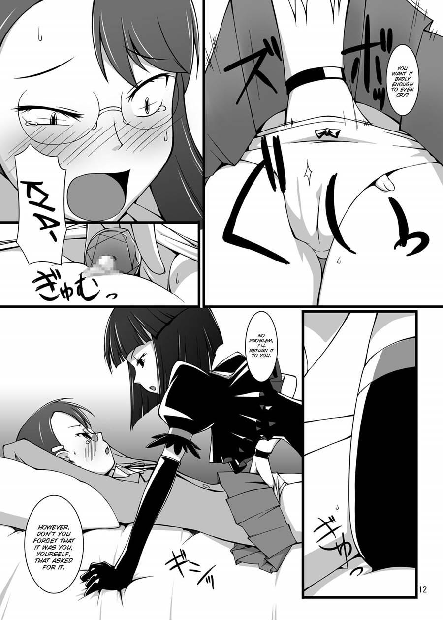 Gekkou Jourei 1