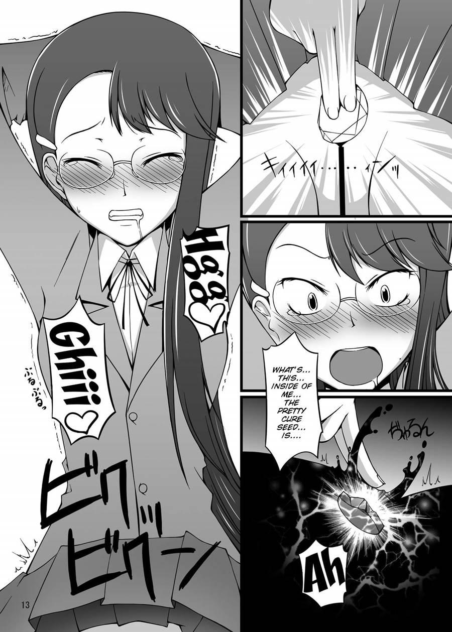 Gekkou Jourei 1