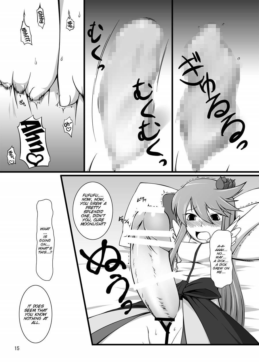 Gekkou Jourei 1
