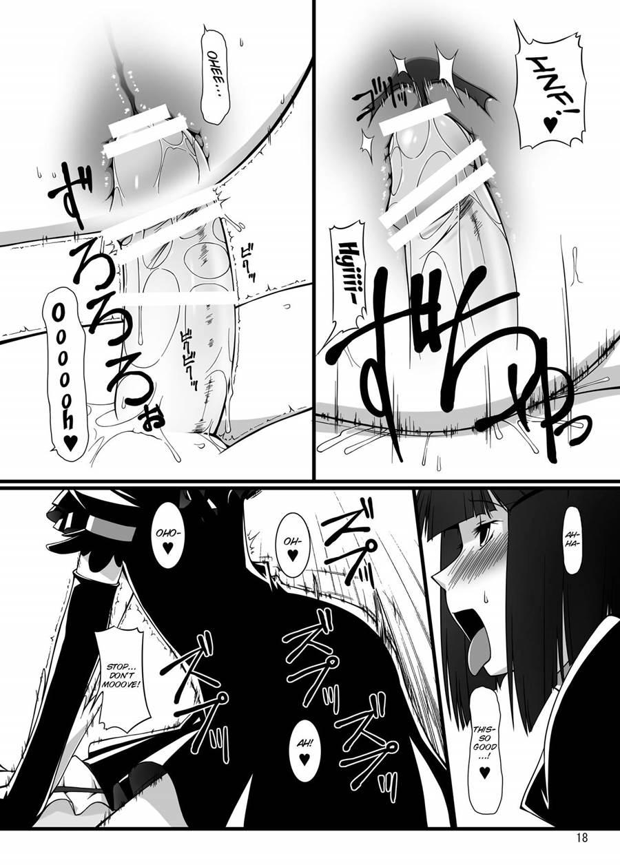 Gekkou Jourei 1