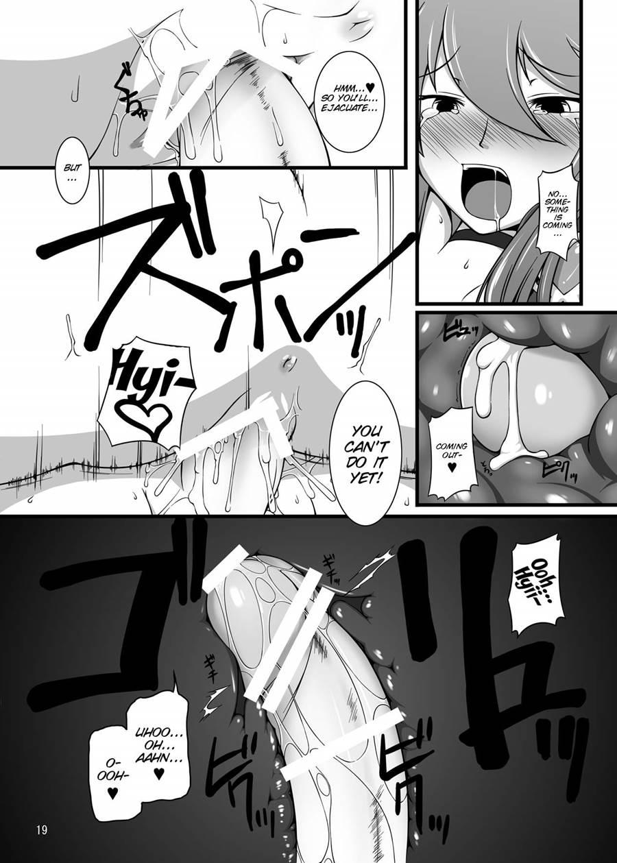 Gekkou Jourei 1
