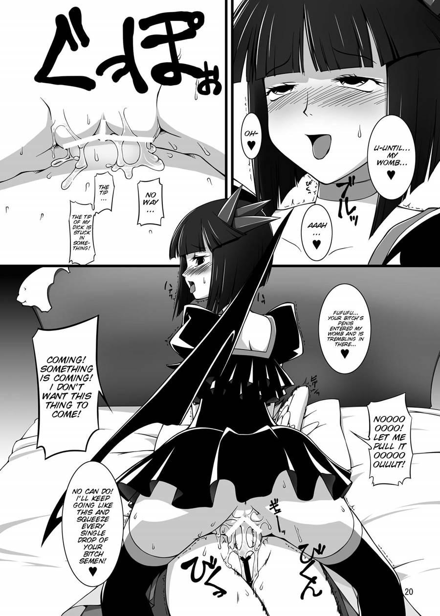 Gekkou Jourei 1