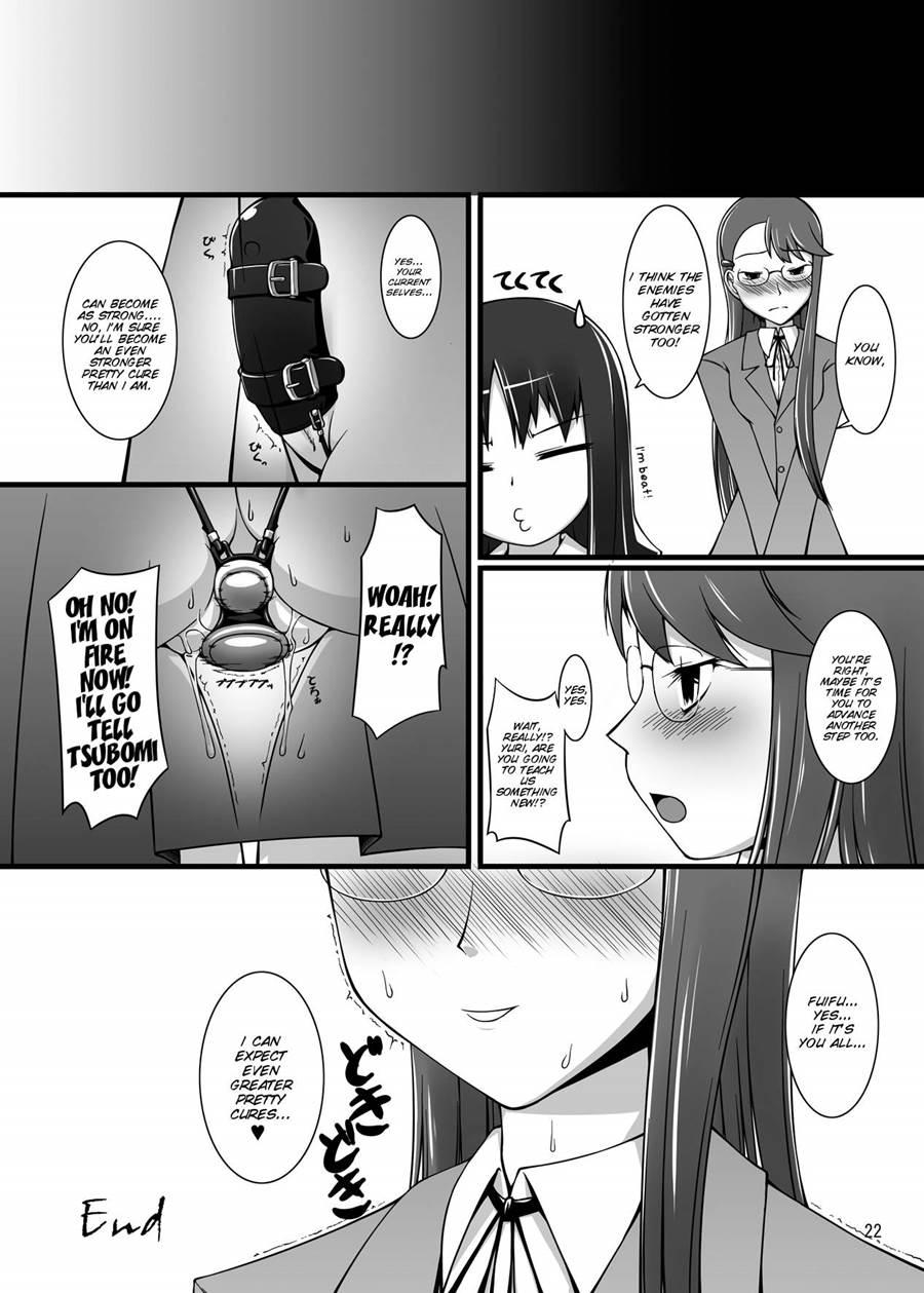 Gekkou Jourei 1