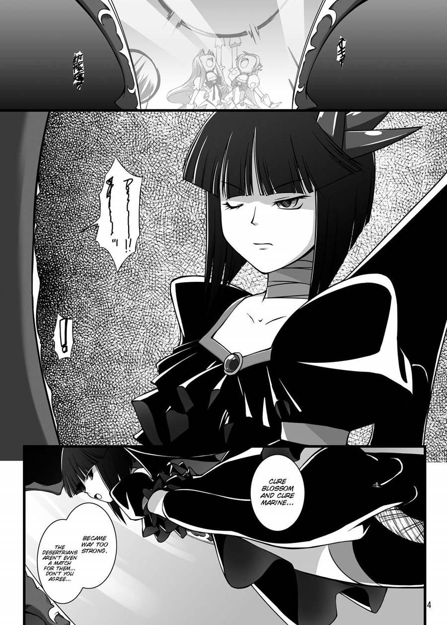 Gekkou Jourei 1