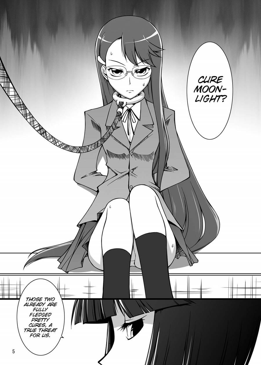 Gekkou Jourei 1