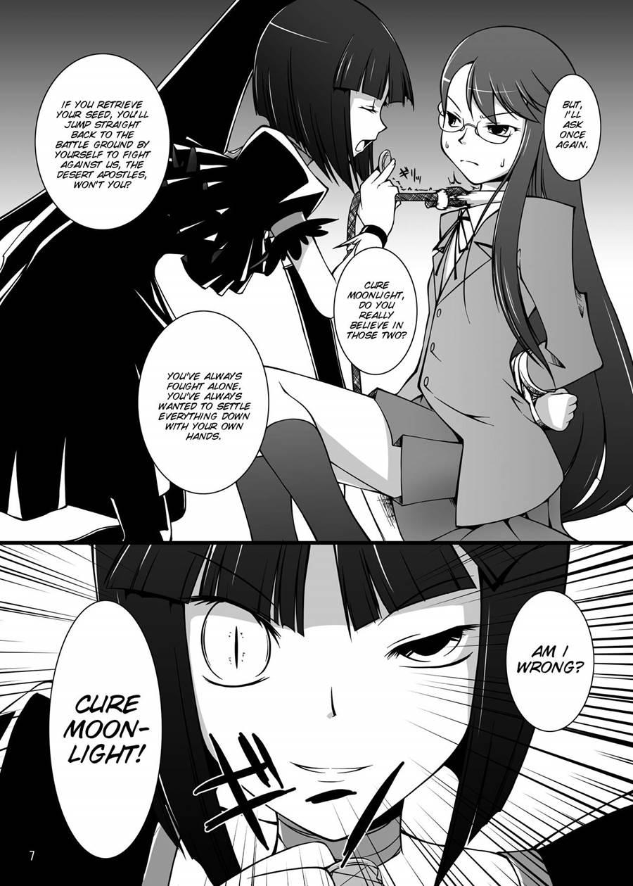 Gekkou Jourei 1