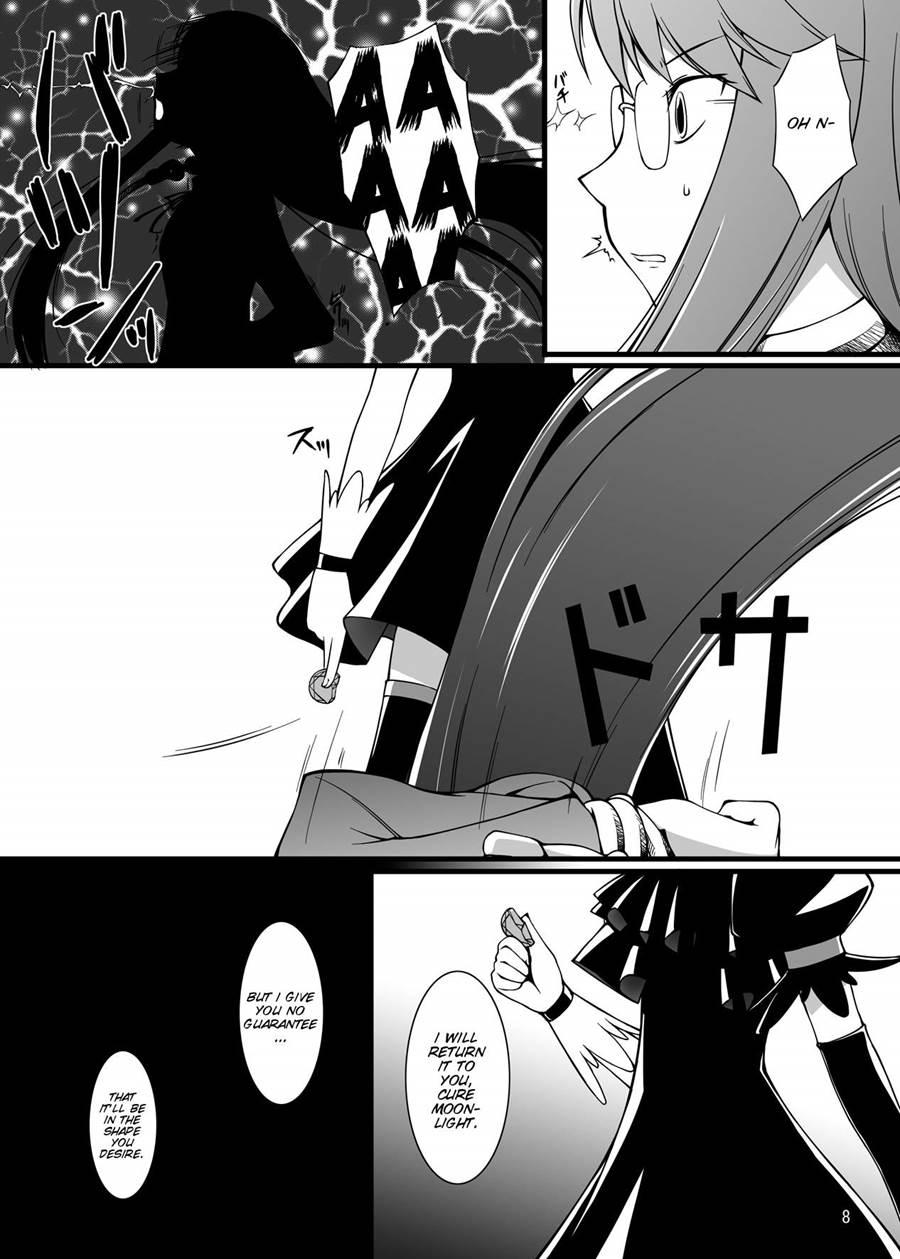 Gekkou Jourei 1
