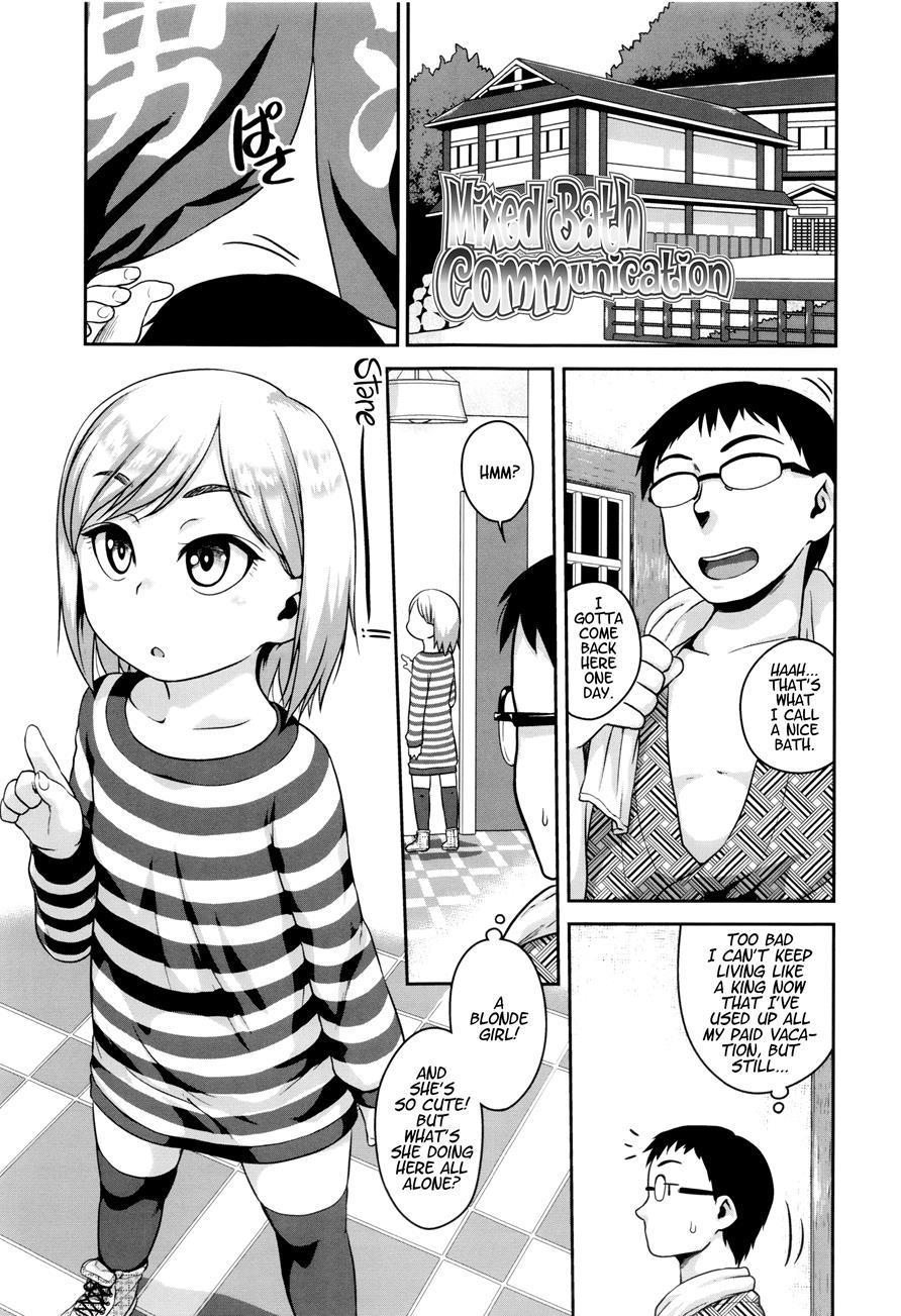 Gekou Jikoku Ni Yarimashita 1