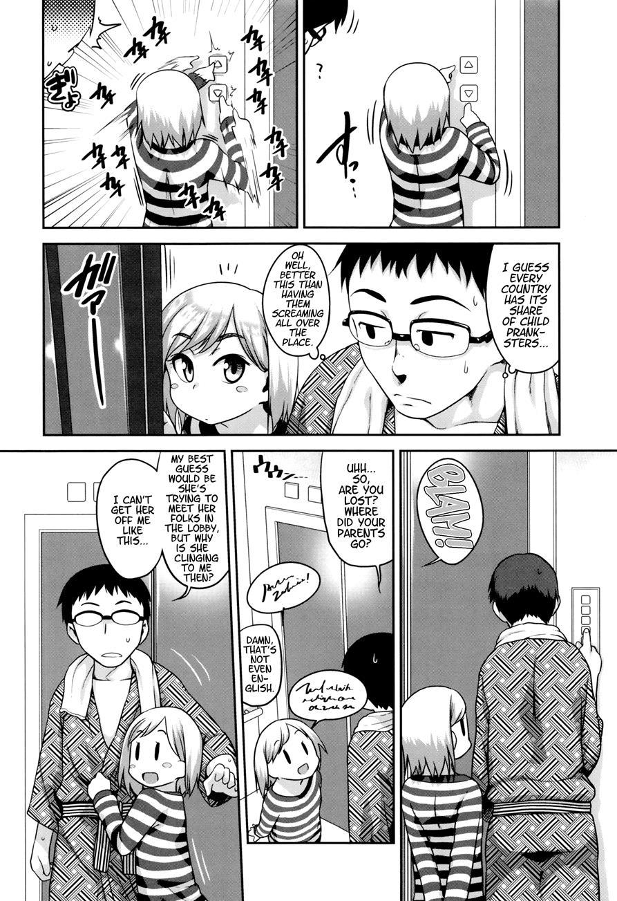 Gekou Jikoku Ni Yarimashita 1