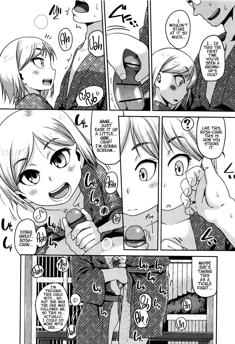 Gekou Jikoku Ni Yarimashita 1