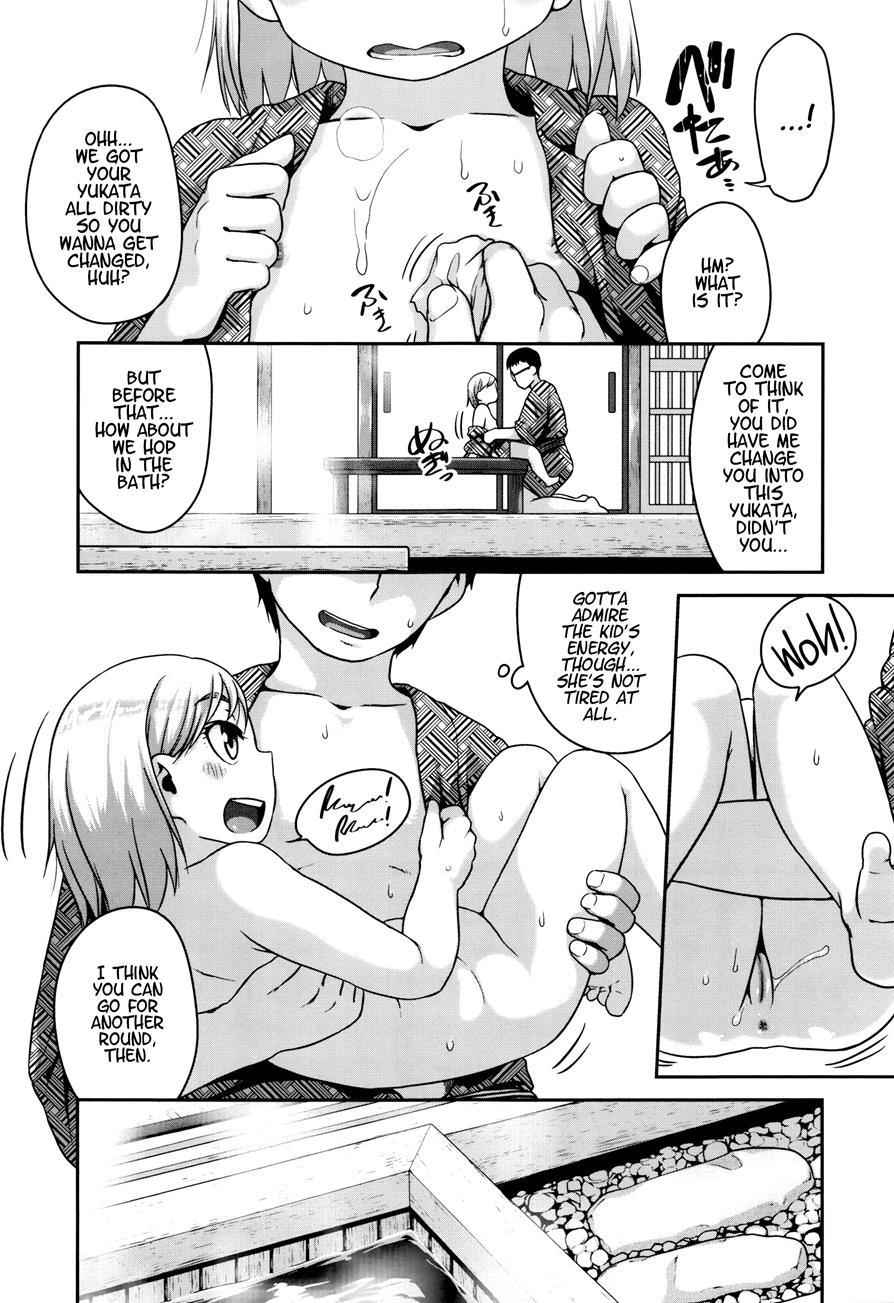 Gekou Jikoku Ni Yarimashita 1