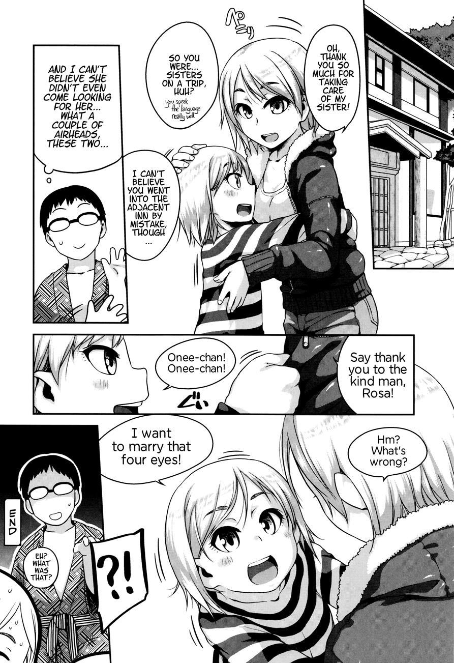 Gekou Jikoku Ni Yarimashita 1