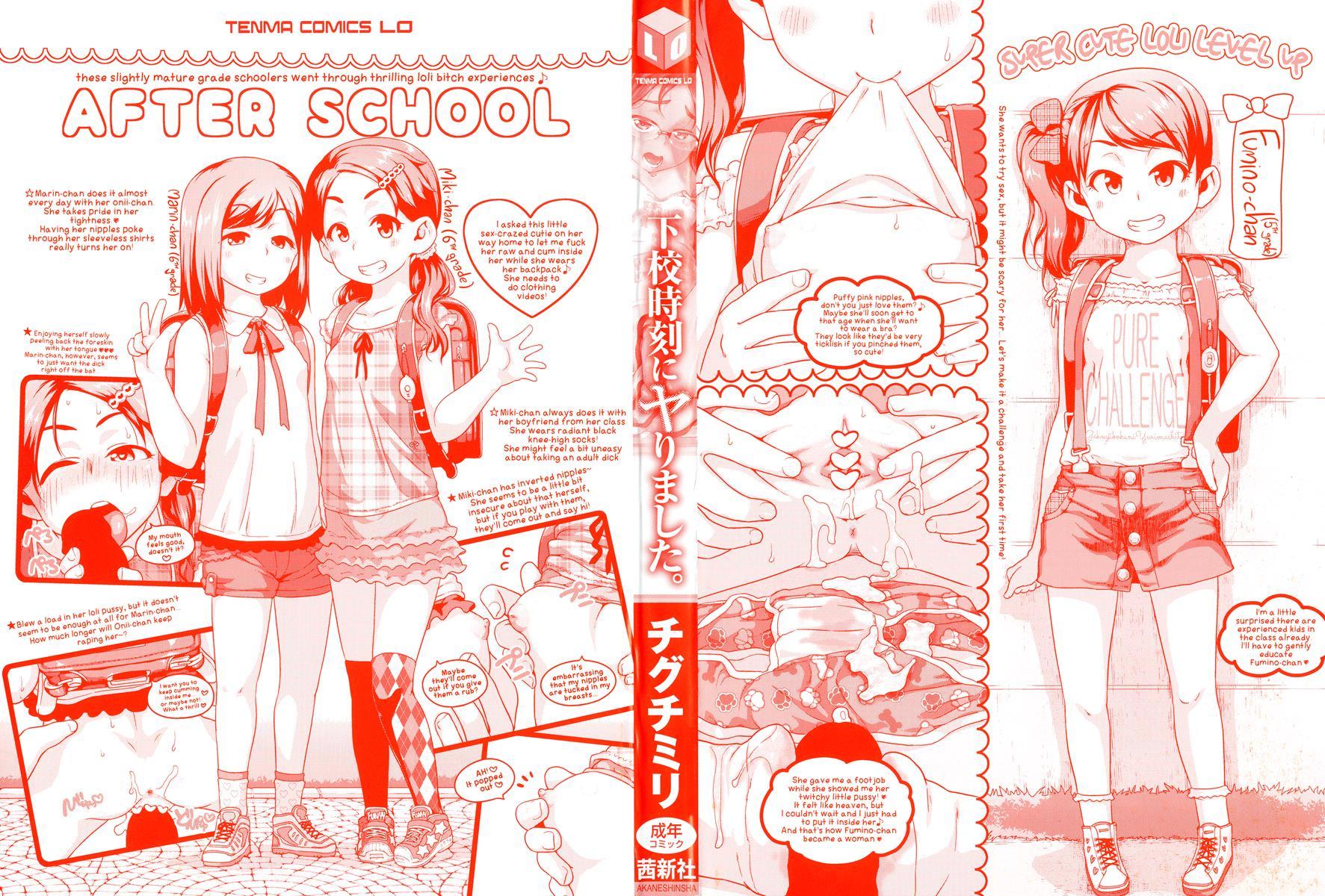 Gekou Jikoku Ni Yarimashita 1