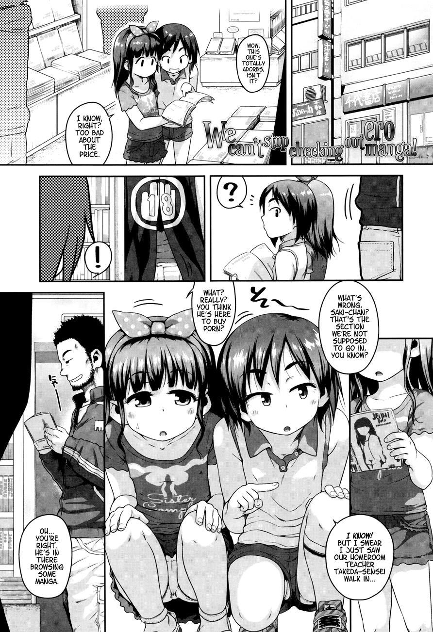 Gekou Jikoku Ni Yarimashita 1