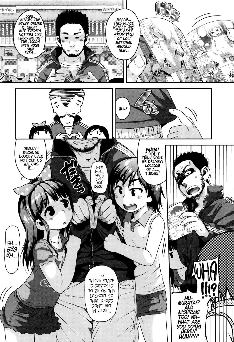 Gekou Jikoku Ni Yarimashita 1