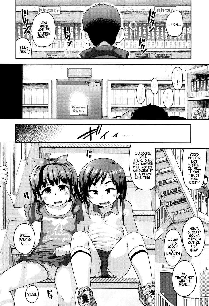 Gekou Jikoku Ni Yarimashita 1