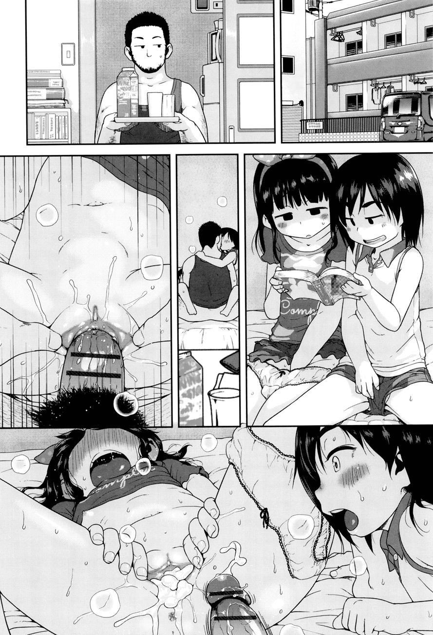 Gekou Jikoku Ni Yarimashita 1