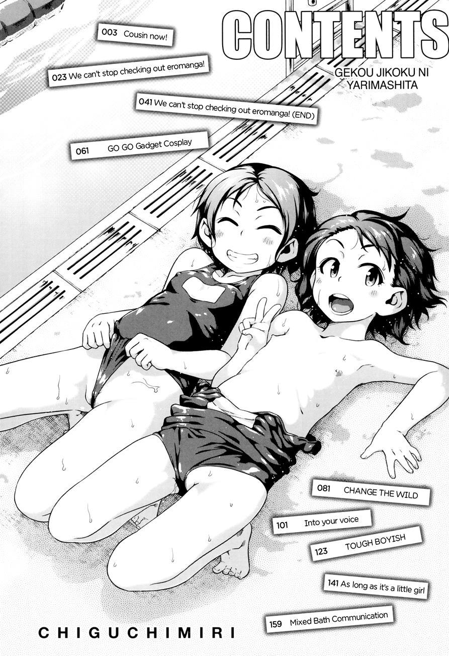 Gekou Jikoku Ni Yarimashita 1