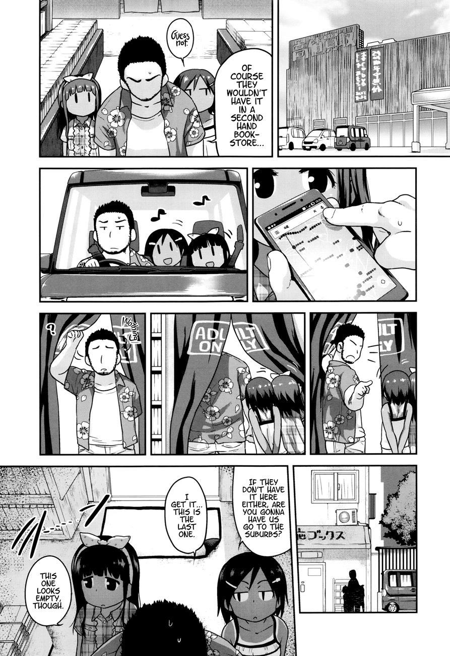 Gekou Jikoku Ni Yarimashita 1