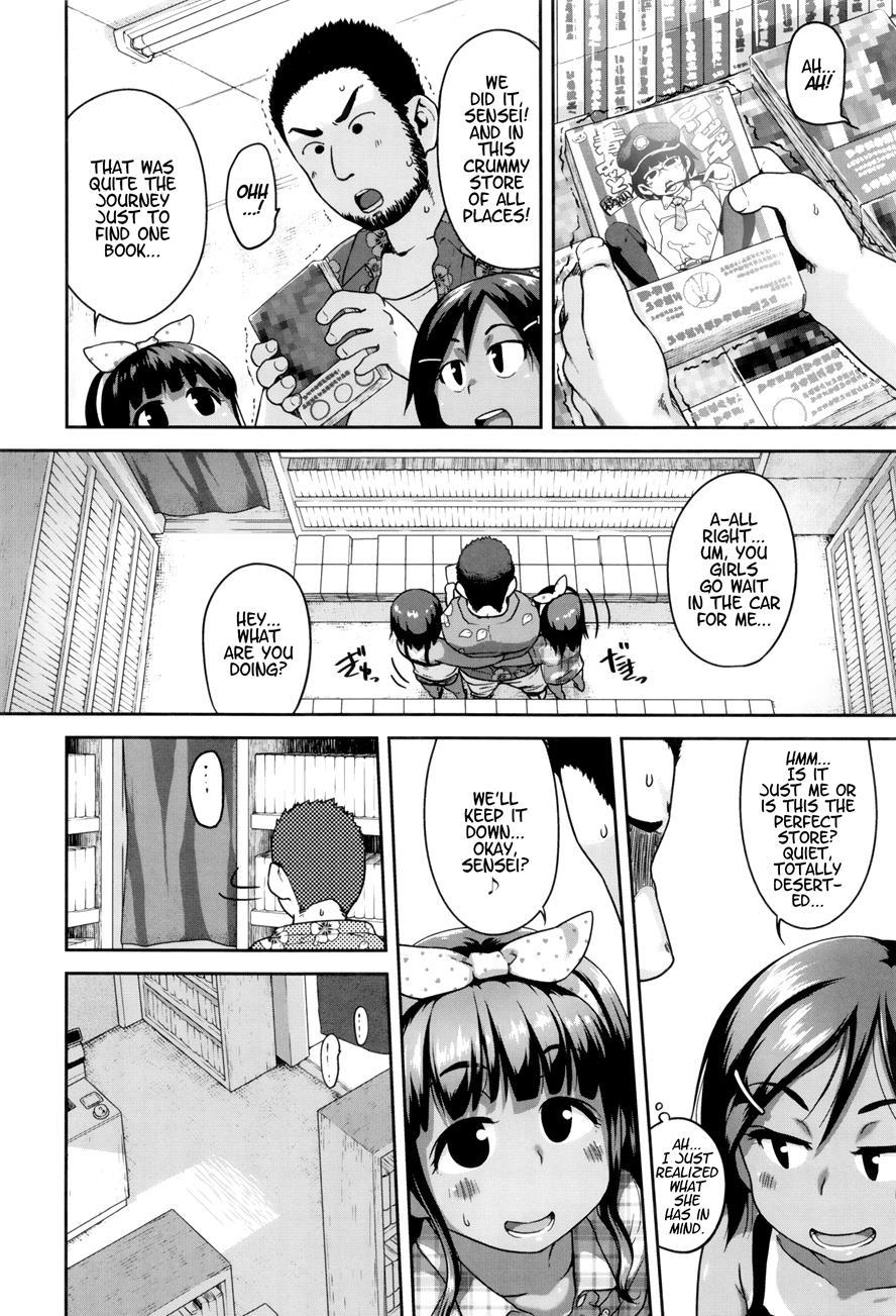 Gekou Jikoku Ni Yarimashita 1