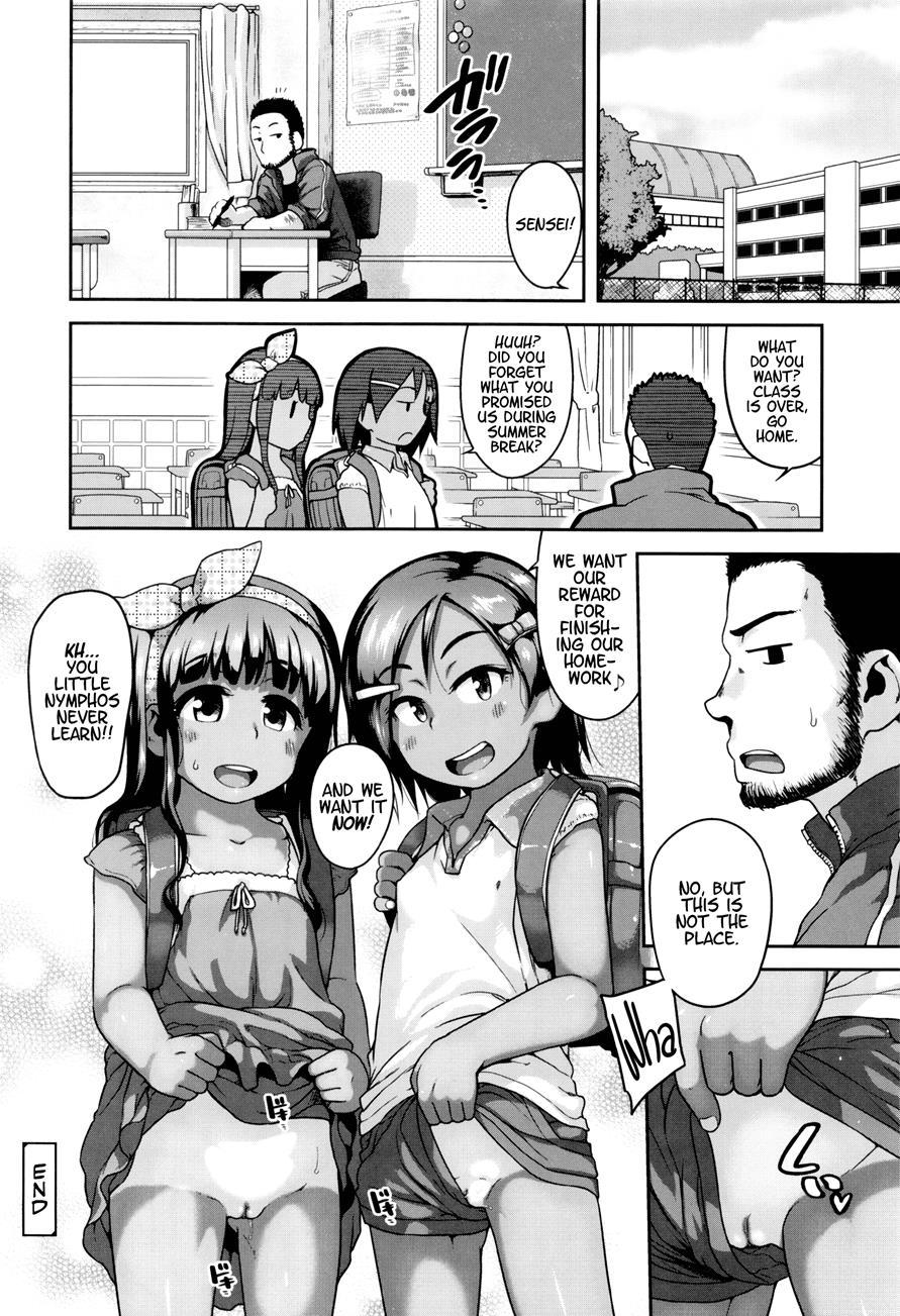 Gekou Jikoku Ni Yarimashita 1