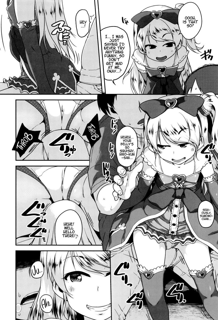 Gekou Jikoku Ni Yarimashita 1