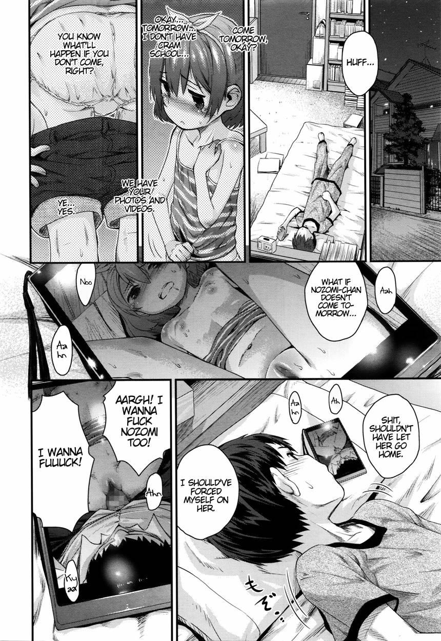 Gekou Js No Shikumi To Hannou No Kiroku 1