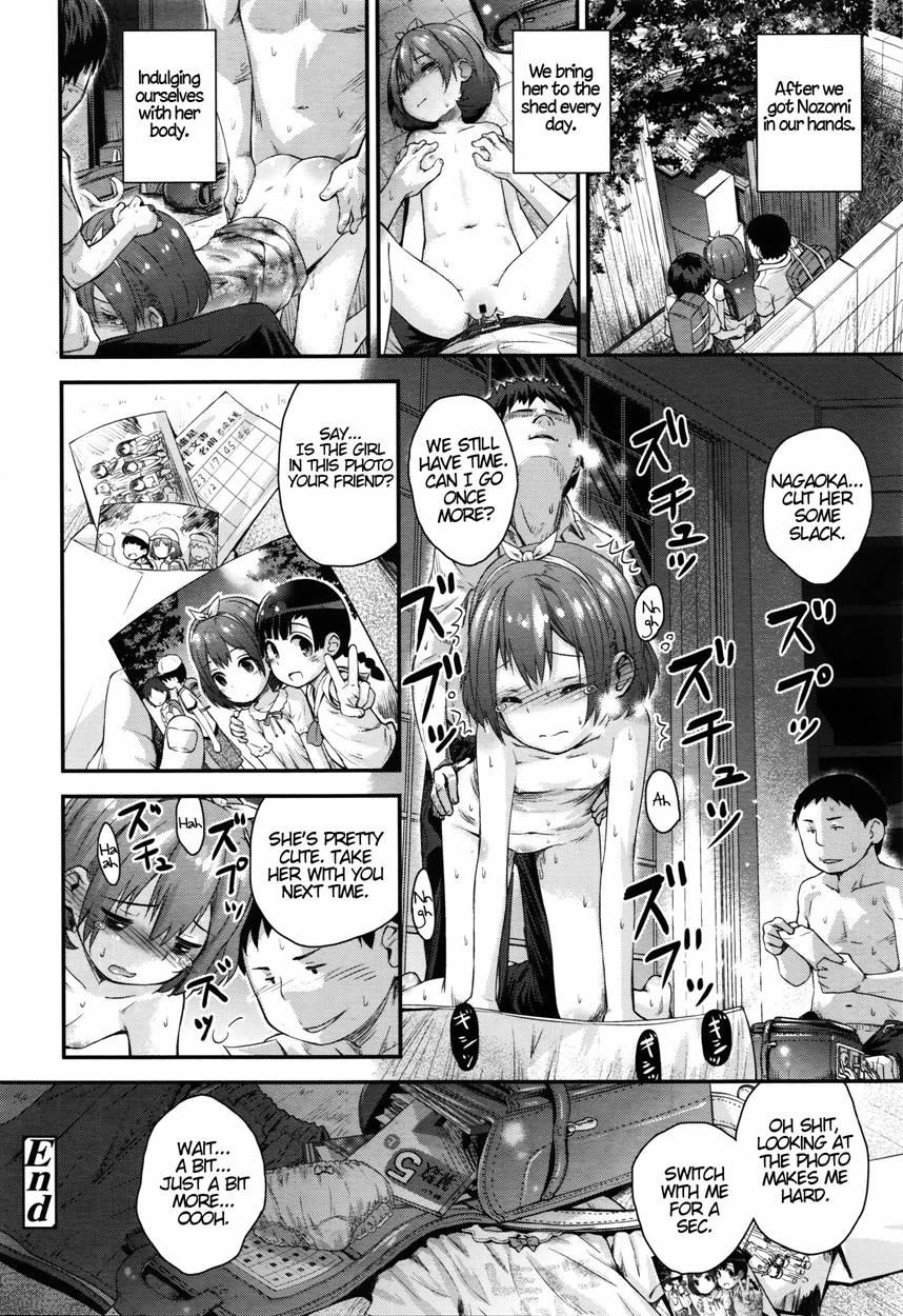 Gekou Js No Shikumi To Hannou No Kiroku 1