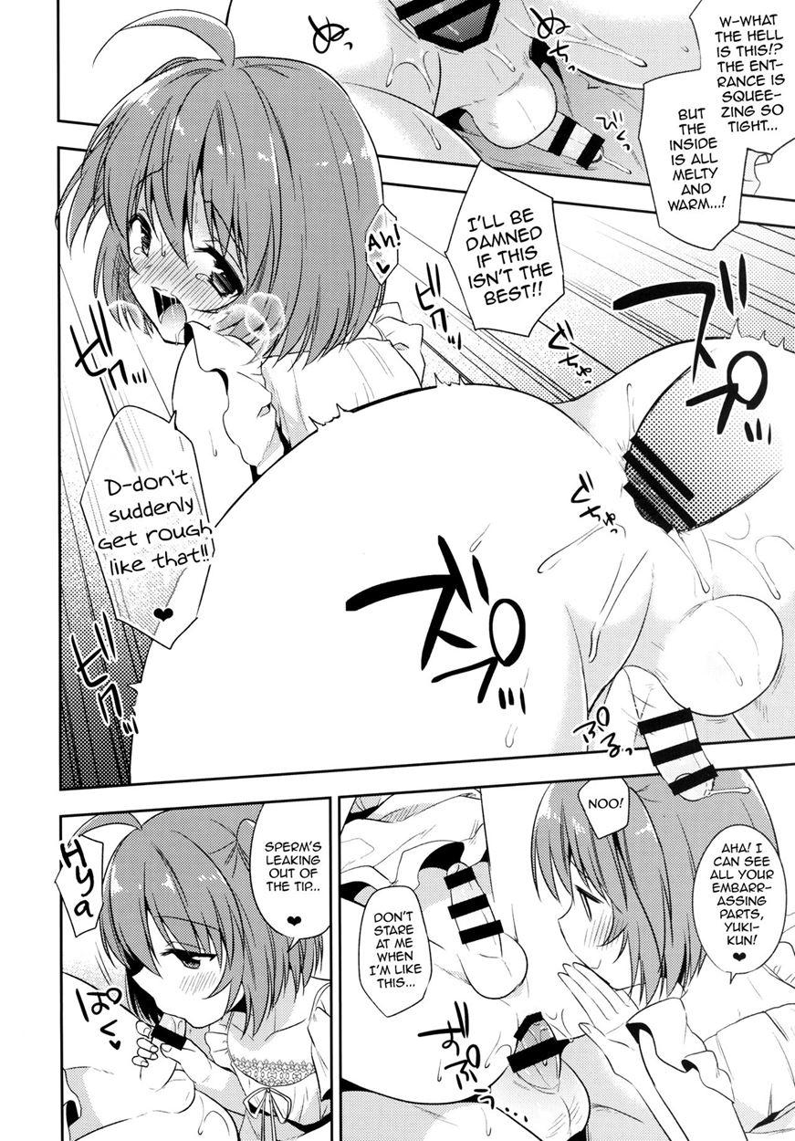Gemini Trap [yaoi] 1