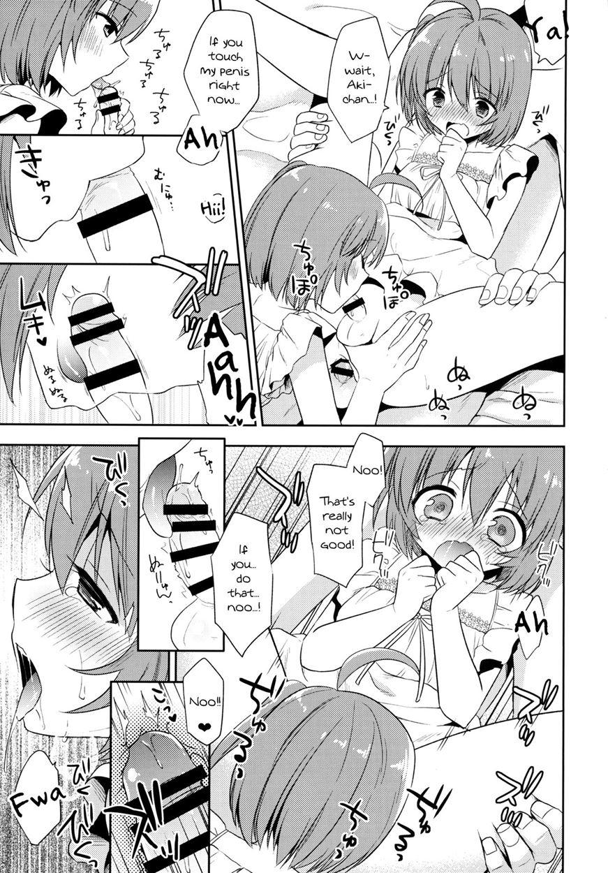 Gemini Trap [yaoi] 1