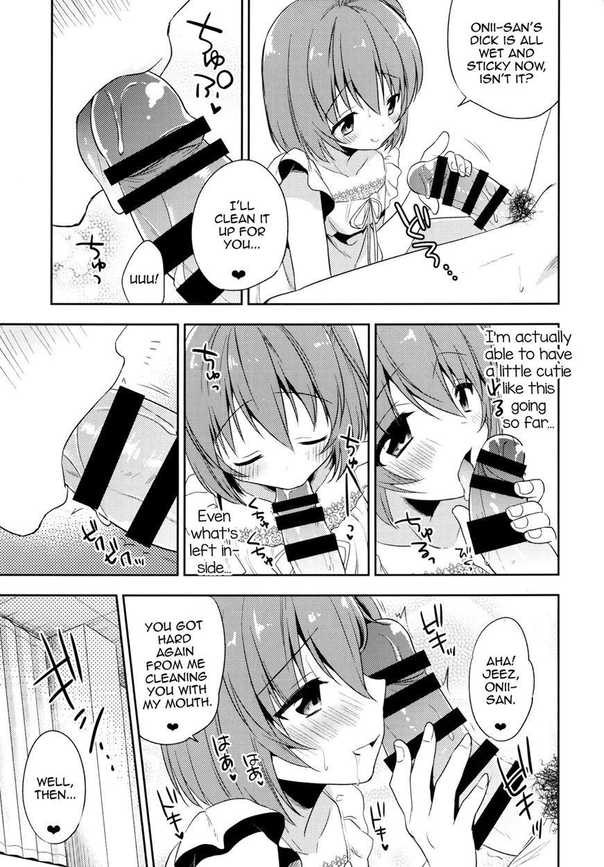 Gemini Trap [yaoi] 1