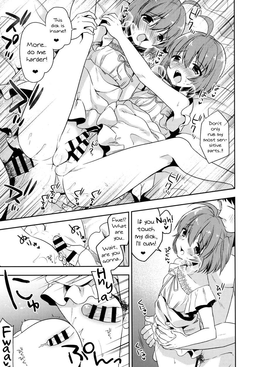 Gemini Trap [yaoi] 1
