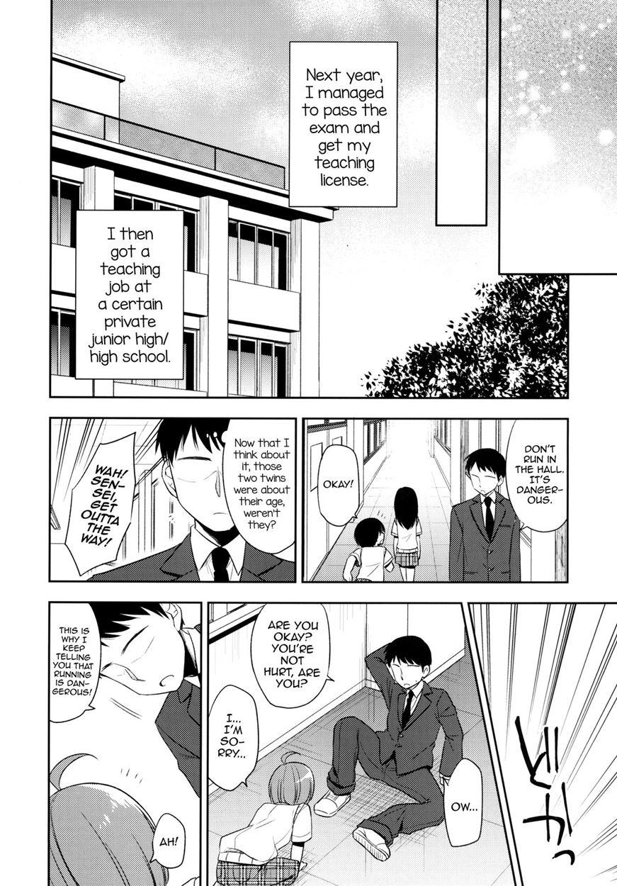 Gemini Trap [yaoi] 1