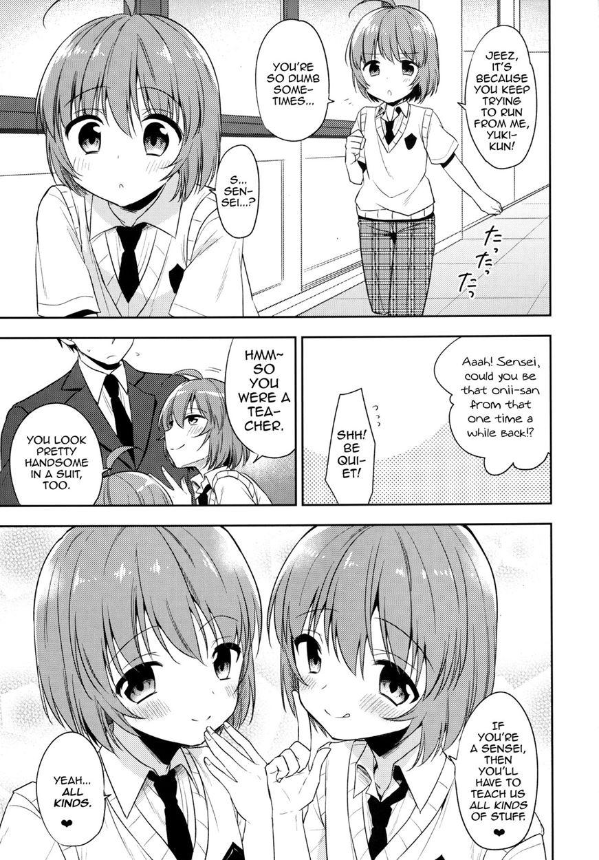 Gemini Trap [yaoi] 1