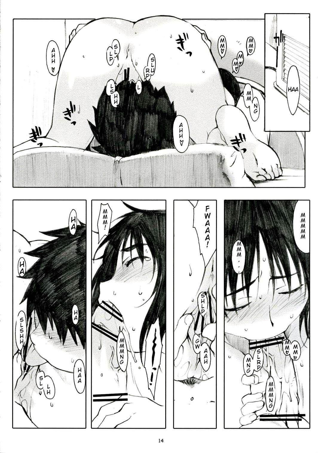 Genshiken Dj - Ogi-ana 1