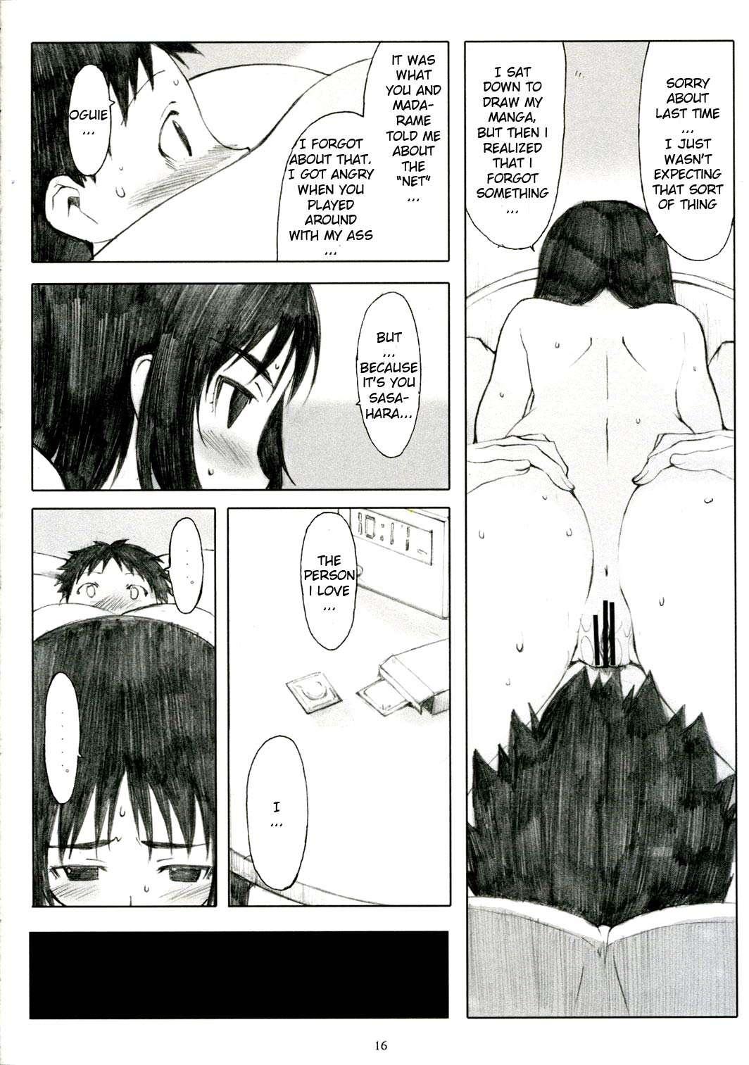 Genshiken Dj - Ogi-ana 1